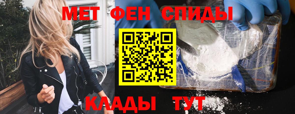 АМФЕТАМИН  Вход с VPN  Амфетамин  АМФЕТАМИН 98%  Благовещенск 