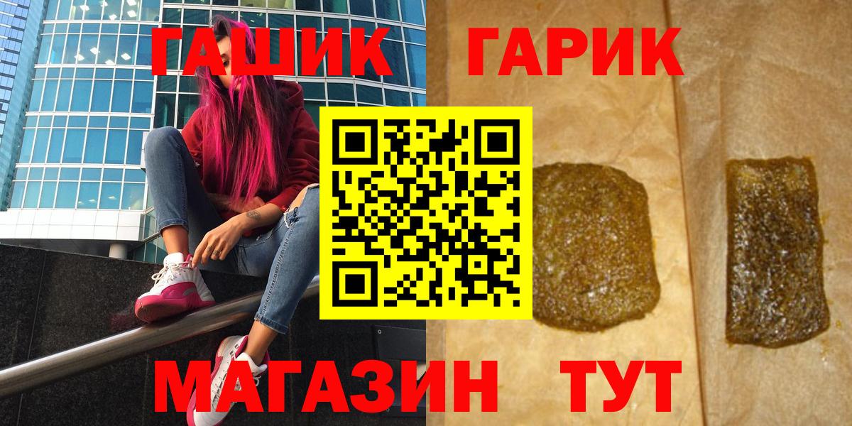 Гашиш индика сатива Благовещенск