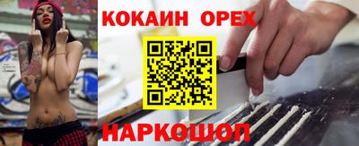 дурь Кунгур