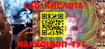 дурь Кунгур