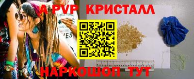 ALPHA PVP Кумертау