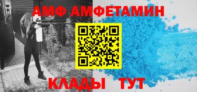 ALPHA PVP Кумертау