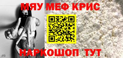 дурь Кунгур