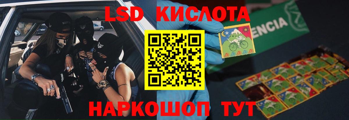ЛСД экстази ecstasy  ЛСД экстази ecstasy  Вход с VPN  Лсд 25 экстази  Благовещенск 