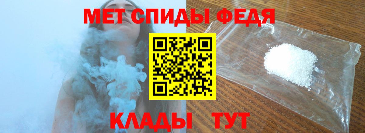Благовещенск  МЕТАМФЕТАМИН Декстрометамфетамин 99.9%  Вход с VPN  МЕТАМФЕТАМИН Декстрометамфетамин 99.9% 