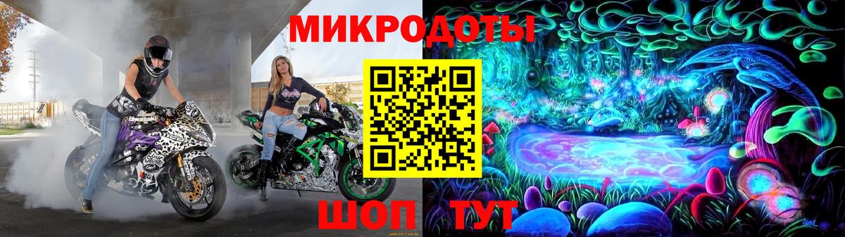 Благовещенск  Галлюциногенные грибы Psilocybe  Вход с VPN 